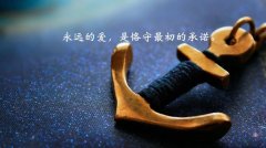 在生命最黑暗的時候我遇見了你 在生命最黑暗的時候我遇見了你