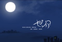 想你。沒有理由卻已成了慣例