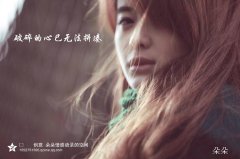 我曾經(jīng)一直以為我不會(huì)再放手 我曾經(jīng)一直以為我不會(huì)再放手