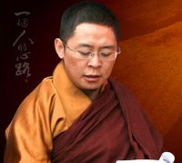 熱騰仁波切禪語(yǔ)50句 熱騰仁波切禪語(yǔ)50句