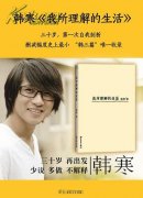 我所理解的生活經(jīng)典語(yǔ)錄 我所理解的生活經(jīng)典語(yǔ)錄