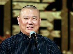 郭德綱經(jīng)典語錄 郭德綱經(jīng)典語錄