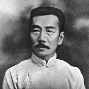 魯迅經(jīng)典語(yǔ)錄大全 魯迅經(jīng)典語(yǔ)錄大全