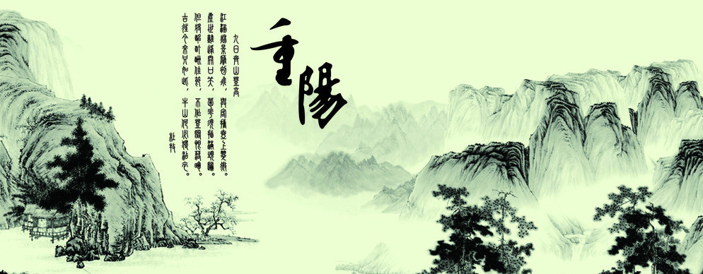 重陽(yáng)節(jié)的句子 重陽(yáng)節(jié)的句子