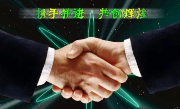 關(guān)于合作的名言