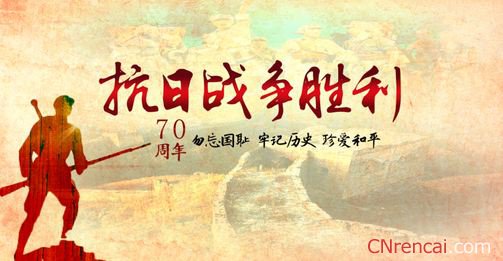 關(guān)于戰(zhàn)爭的名言 關(guān)于戰(zhàn)爭的名言