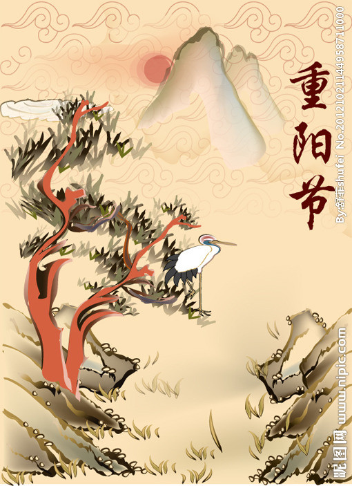 重陽(yáng)節(jié)給老人的祝福語(yǔ) 重陽(yáng)節(jié)給老人的祝福語(yǔ)