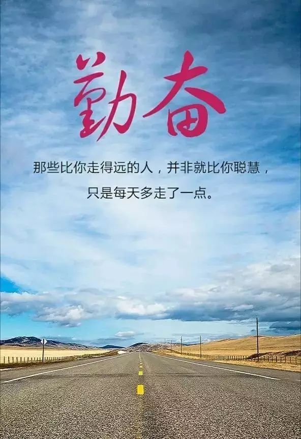我自己的積累名言 我自己的積累名言