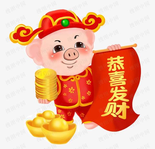 2031狗年迎豬年祝福語(yǔ)、拜年吉祥話