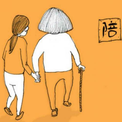 表示老人開心的句子