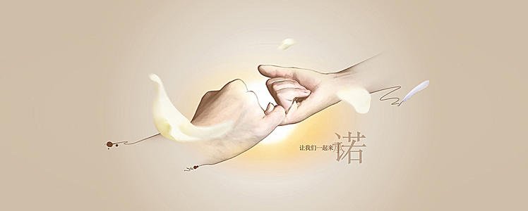 承諾和約定的句子親情 承諾和約定的句子親情