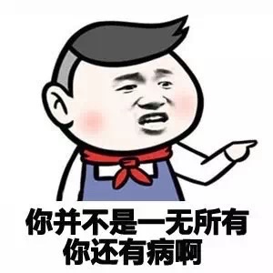 有素質(zhì)暗諷領(lǐng)導(dǎo)的句子 對(duì)領(lǐng)導(dǎo)不滿(mǎn)諷刺領(lǐng)導(dǎo)不帶臟字 有素質(zhì)暗諷領(lǐng)導(dǎo)的句子 對(duì)領(lǐng)導(dǎo)不滿(mǎn)諷刺領(lǐng)導(dǎo)不帶臟字