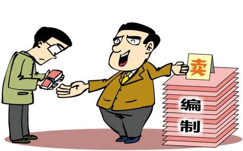 工資低的心酸句子 工資低的心酸句子