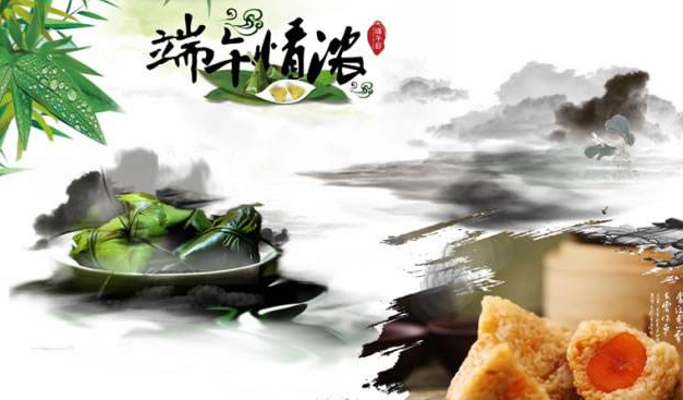 端午節(jié)包粽子的朋友圈說說大全 關于粽子的朋友圈句子說說 端午節(jié)包粽子的朋友圈說說大全 關于粽子的朋友圈句子說說