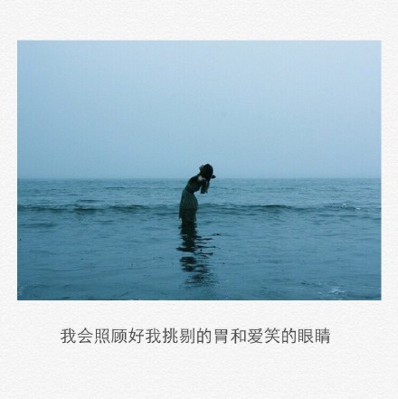 愛到深處是心痛的句子