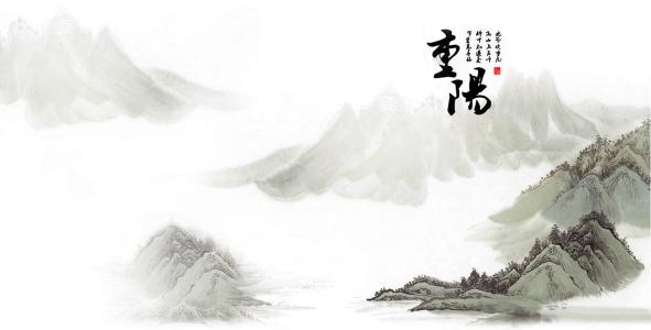 重陽(yáng)節(jié)的詩(shī)句 重陽(yáng)節(jié)的詩(shī)句