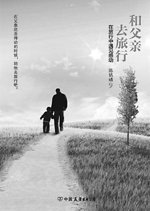 形容距離和親情的句子 形容距離和親情的句子