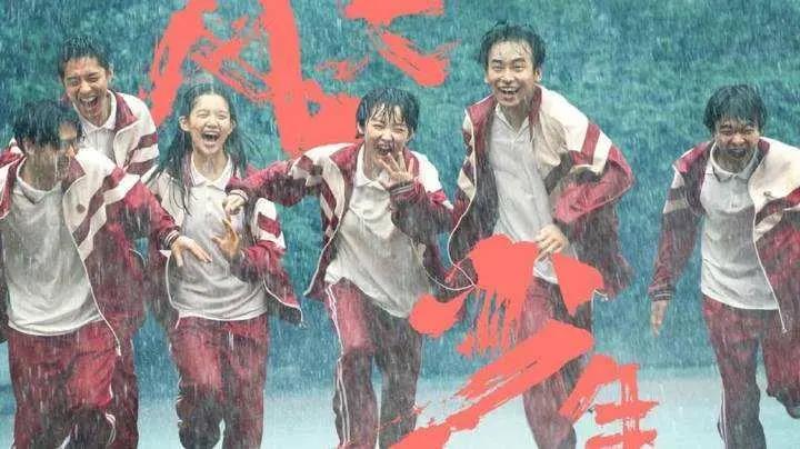 《風(fēng)犬少年的天空》經(jīng)典臺(tái)詞 《風(fēng)犬少年的天空》經(jīng)典臺(tái)詞