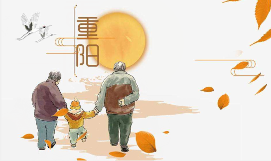 重陽(yáng)節(jié)文案 適合重陽(yáng)節(jié)發(fā)朋友圈的句子 重陽(yáng)節(jié)文案 適合重陽(yáng)節(jié)發(fā)朋友圈的句子