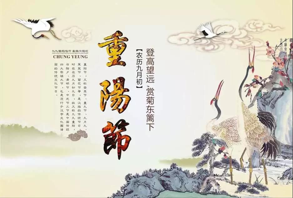 給客戶(hù)的重陽(yáng)節(jié)祝福語(yǔ) 給客戶(hù)的重陽(yáng)節(jié)祝福語(yǔ)