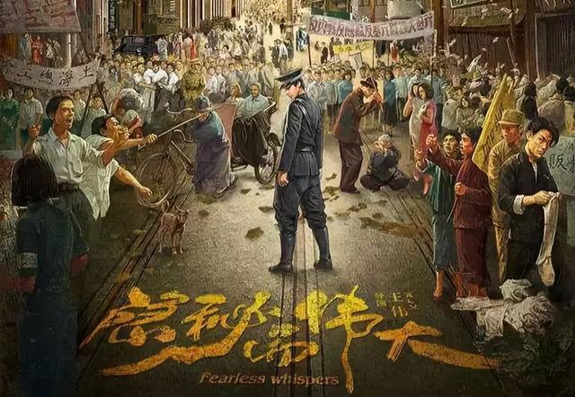 李易峰 金晨《隱秘而偉大》經(jīng)典臺(tái)詞 李易峰 金晨《隱秘而偉大》經(jīng)典臺(tái)詞