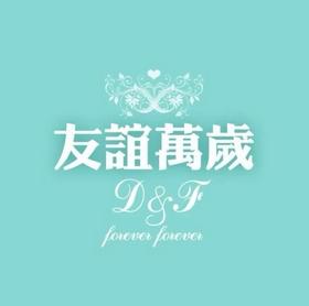 徐志摩關(guān)于友情的句子 徐志摩關(guān)于友情的句子