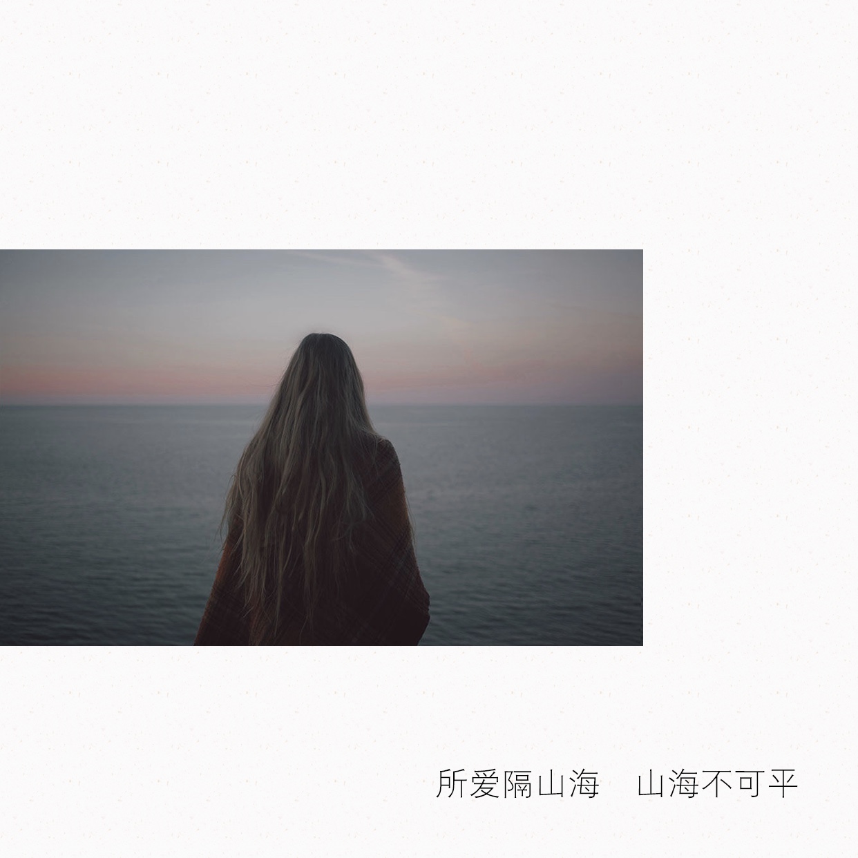 經(jīng)歷滄桑的心酸句子 經(jīng)歷滄桑的心酸句子
