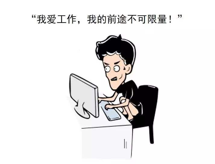 悲催的周末還要上班的心情說(shuō)說(shuō)大全 悲催的周末還要上班的心情說(shuō)說(shuō)大全