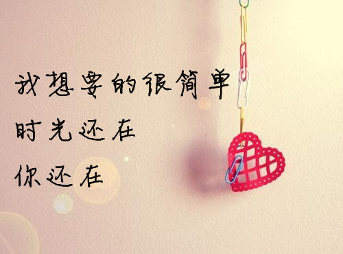 不愛(ài)了就放手的說(shuō)說(shuō) 累了該結(jié)束了 不愛(ài)了就放手的說(shuō)說(shuō) 累了該結(jié)束了