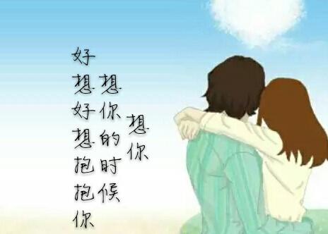 很想念一個人的句子 表達(dá)想念一個人的說說句子 很想念一個人的句子 表達(dá)想念一個人的說說句子