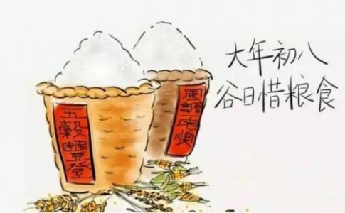 正月初八祝福語(yǔ) 大年初八拜年吉祥話
