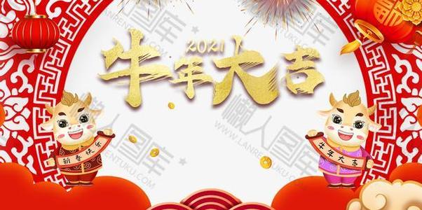 屬牛女人說說句子
