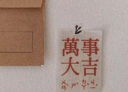高級(jí)的情緒說(shuō)說(shuō)句子