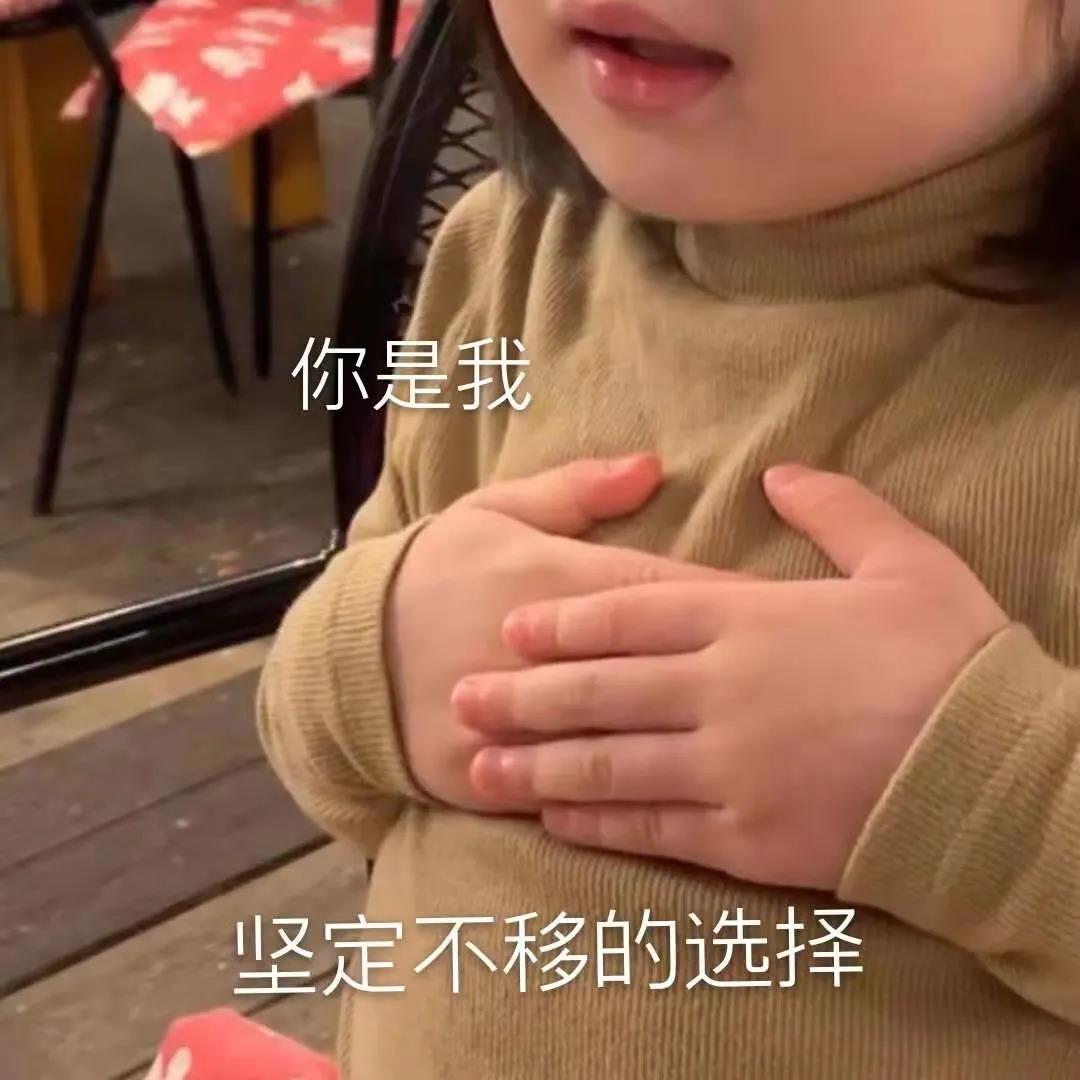 可愛(ài)的道歉句子 可愛(ài)的道歉句子