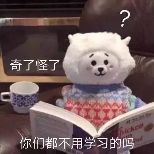 沙雕又可愛(ài)的朋友圈文案 沙雕又可愛(ài)的朋友圈文案