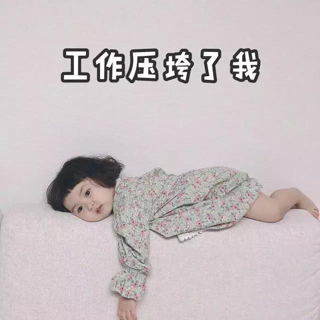 說(shuō)說(shuō)文案沙雕可愛(ài) 說(shuō)說(shuō)文案沙雕可愛(ài)
