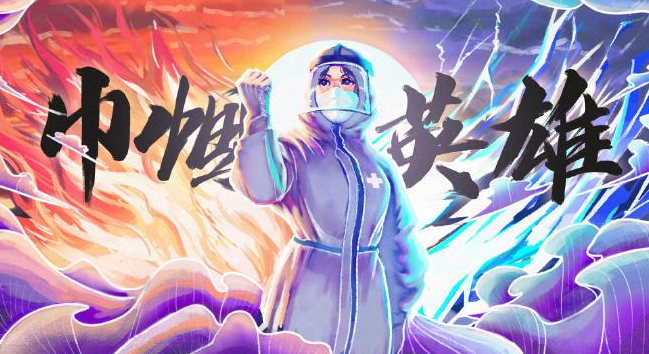 致敬抗疫一線女性醫(yī)護(hù)人員的祝福語 婦女節(jié)對抗疫中女性力量的感謝祝福 致敬抗疫一線女性醫(yī)護(hù)人員的祝福語 婦女節(jié)對抗疫中女性力量的感謝祝福