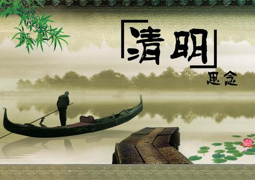 清明節(jié)句子簡短 清明節(jié)句子簡短