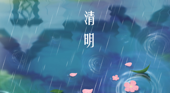 關(guān)于清明節(jié)的優(yōu)美句子 關(guān)于清明節(jié)的優(yōu)美句子