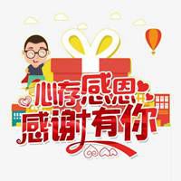 季羨林先生有關(guān)感恩的句子 季羨林先生有關(guān)感恩的句子