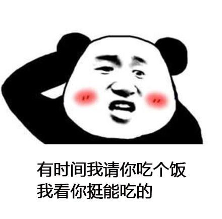 50個(gè)撩妹金句污句子 50個(gè)撩妹金句污句子