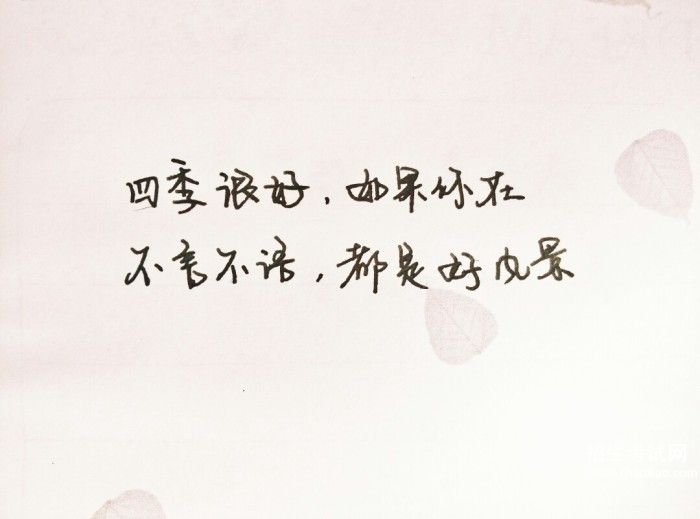 早安撩妹情話(huà)暖心短句 早安撩妹情話(huà)暖心短句