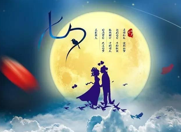 七夕情人節(jié)情話(huà)最暖心短句 七夕情人節(jié)情話(huà)最暖心短句
