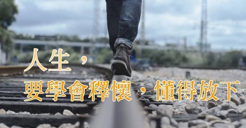 釋?xiě)训木渥?經(jīng)典語(yǔ)錄