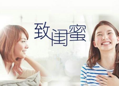一輩子閨蜜的經(jīng)典句子 一輩子閨蜜的經(jīng)典句子